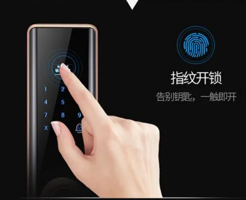 指纹锁开锁 指纹锁开锁